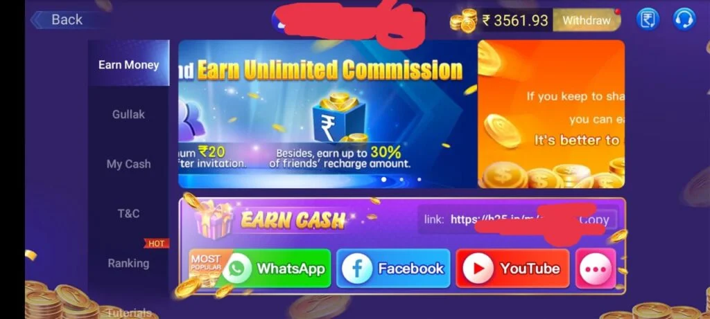 Refer and Earn In Teen Patti Master Old Version